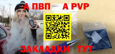 эйфоретик Заволжье
