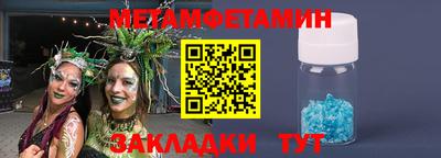 эйфоретик Заволжье