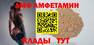 эйфоретик Заволжье