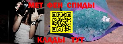 ALPHA-PVP Балаково