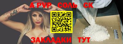 круглые Балашиха