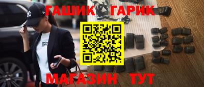 круглые Балашиха