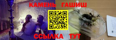 соль курить ск Кимры