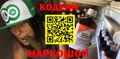 круглые Балашиха