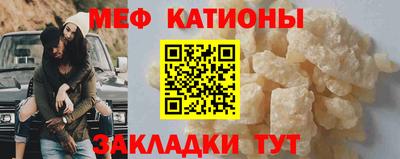 круглые Балашиха