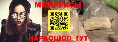 круглые Балашиха