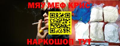 ALPHA-PVP Балаково