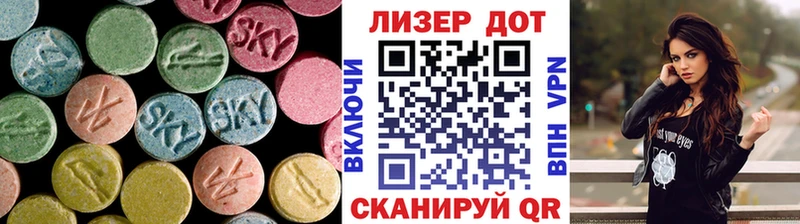 LSD-25 экстази ecstasy  Новочебоксарск 