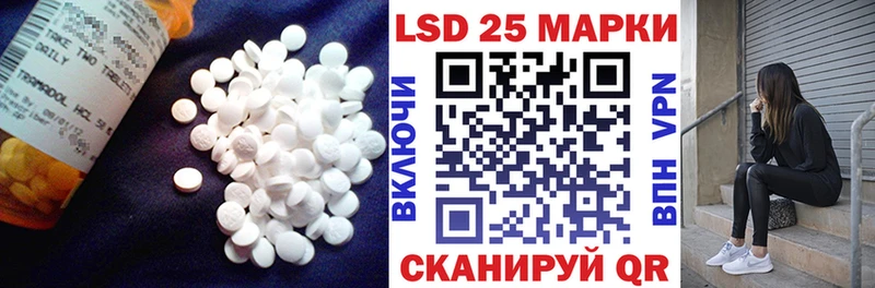 Лсд 25 экстази кислота Новочебоксарск