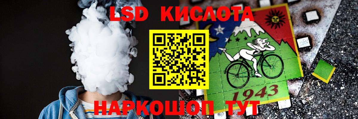 ЛСД экстази ecstasy  ЛСД экстази кислота  Вход с VPN  Новочебоксарск 