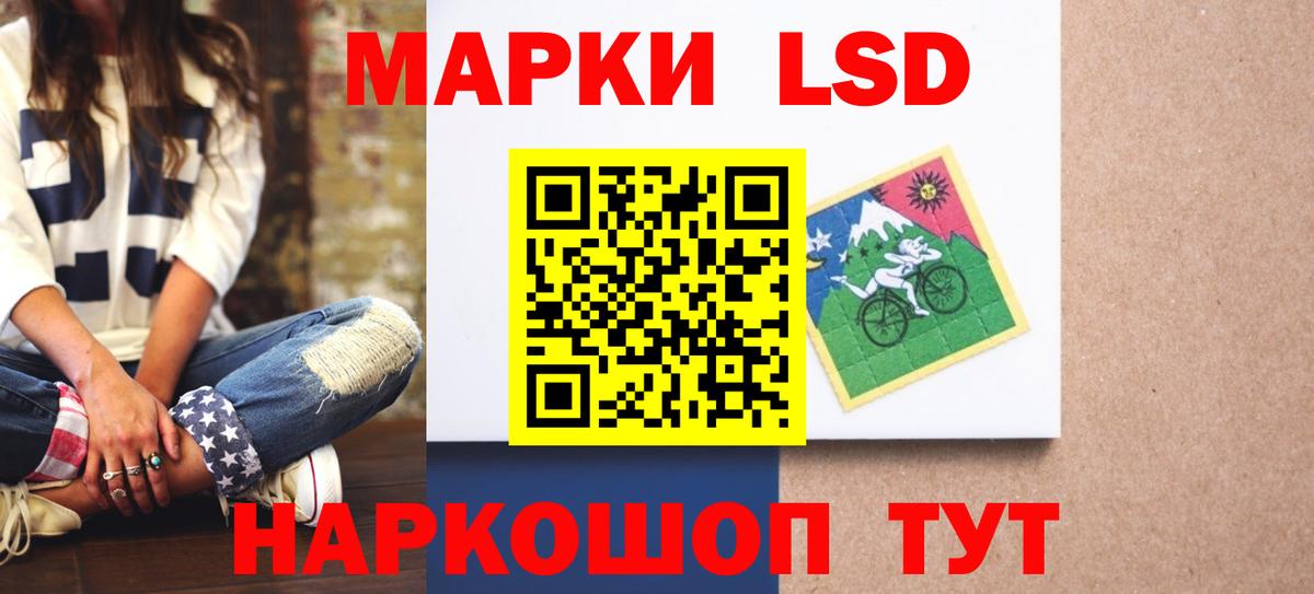 Лсд 25 экстази кислота  LSD-25 экстази кислота  MEGA как войти  Новочебоксарск 