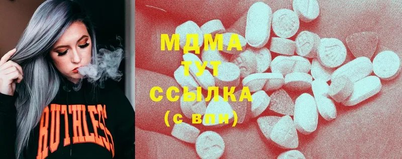 мега ONION  Новочебоксарск  MDMA кристаллы 