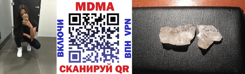 купить наркотики цена  Новочебоксарск  MDMA кристаллы 