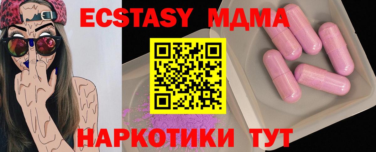 ГАШИШ  Cocaine  МДМА  Новочебоксарск  A PVP СК   АМФЕТАМИН кристаллы  ГАШИШ  Бошки Шишки  Меф кристаллы  МЕТ 