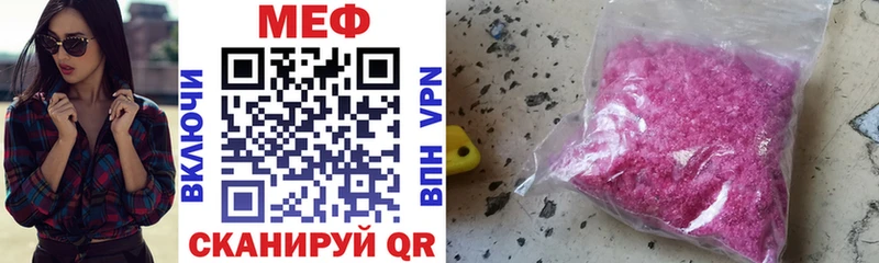 Мефедрон mephedrone  где продают наркотики  Новочебоксарск 