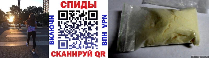 МЕТАМФЕТАМИН витя  MEGA   Новочебоксарск  купить закладку 