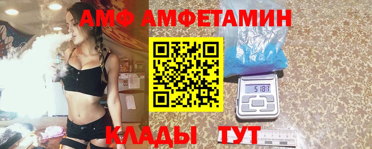 МЕТАМФЕТАМИН витя  Вход с VPN  Новочебоксарск 