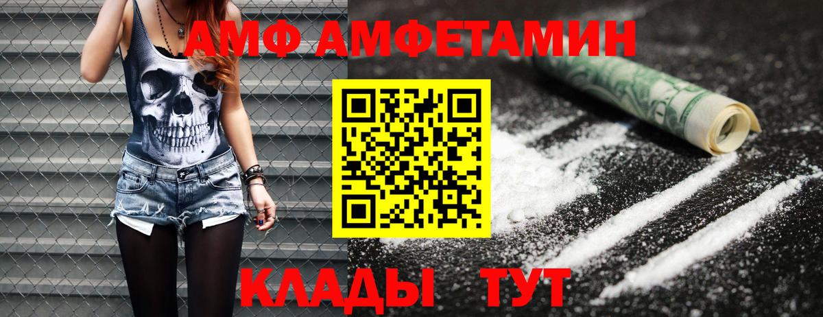 Первитин мет  Новочебоксарск  Первитин мет 