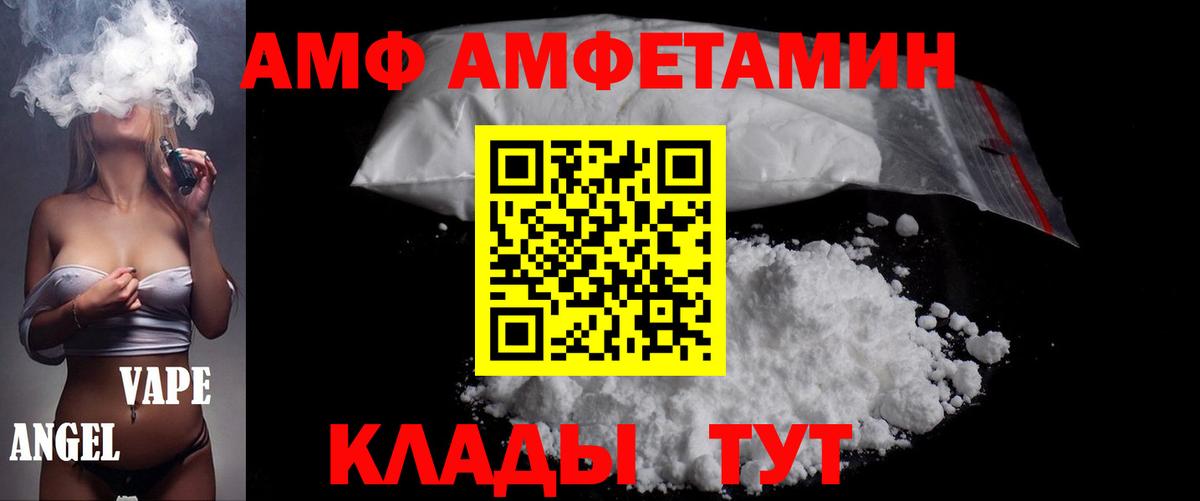 МЕТАМФЕТАМИН винт Новочебоксарск