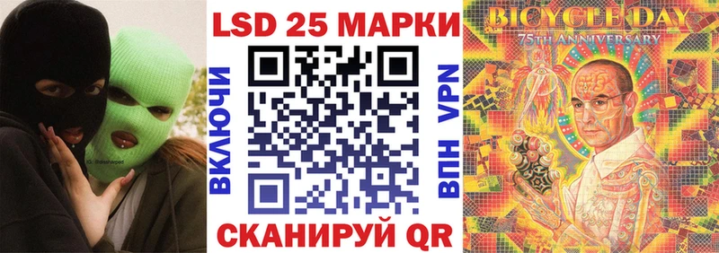 Марки 25I-NBOMe 1,5мг  сколько стоит  Новочебоксарск 