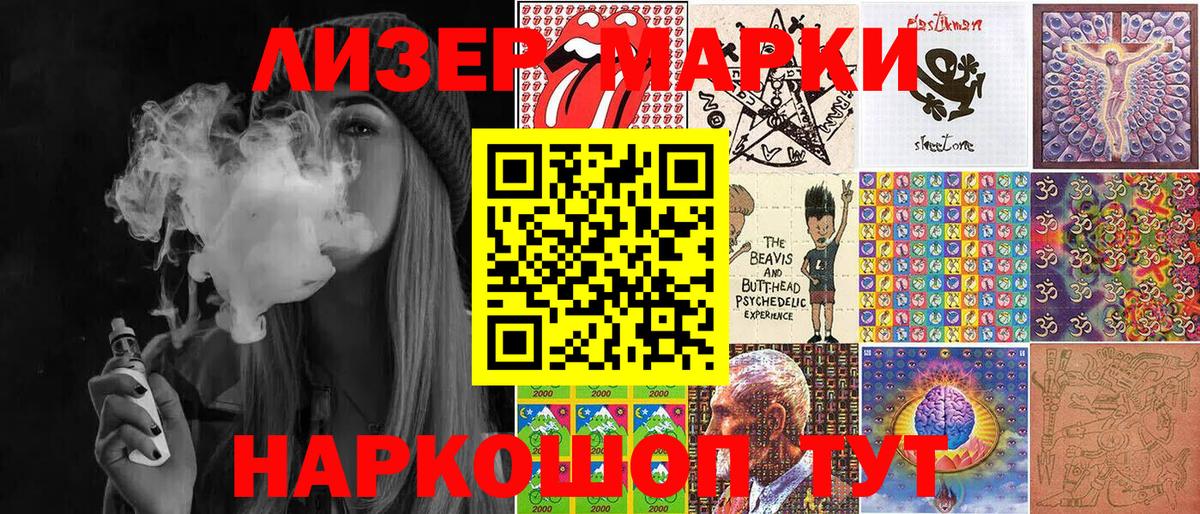 Марки N-bome 1500мкг  Вход с VPN  Марки N-bome  Новочебоксарск  Марки N-bome 1500мкг 