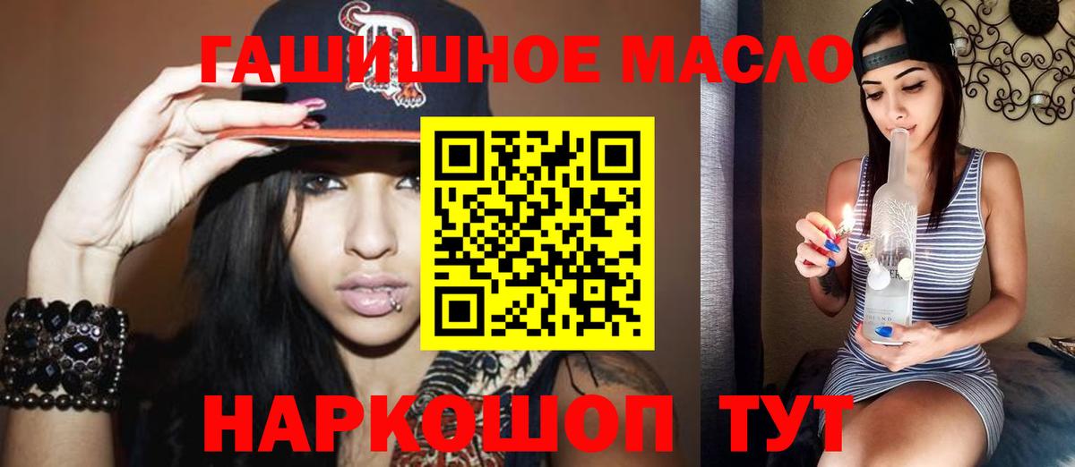 ТГК жижа  Вход с VPN  ТГК вейп с тгк  Новочебоксарск 