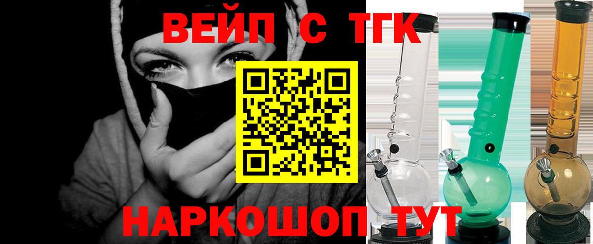 ТГК THC oil  Новочебоксарск  ТГК Wax 