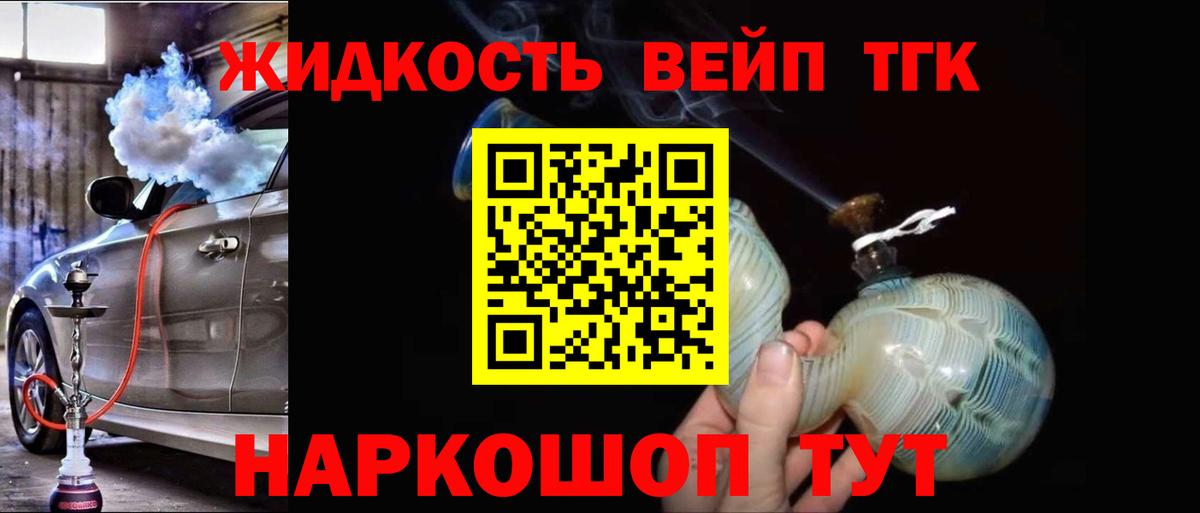 Дистиллят ТГК концентрат Новочебоксарск