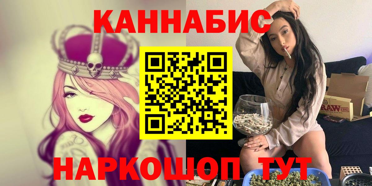 МАРИХУАНА ГИДРОПОН  Бошки Шишки гибрид  Новочебоксарск  Марихуана MAZAR  Вход с VPN 